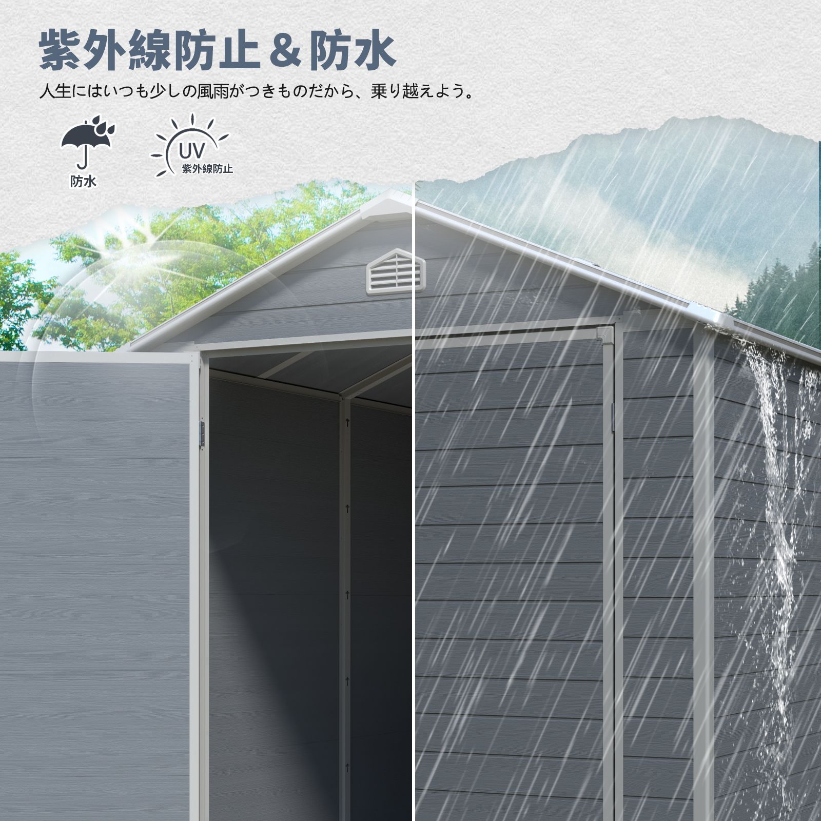 物置 屋外収納小屋