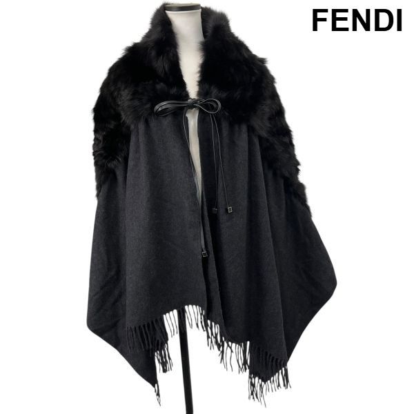 フェンディ FENDI ショール 大判 羽織り アウター 黒 グレー カシミア 毛皮 ロシアンセーブル 紫貂 羊革 レディース S5X309