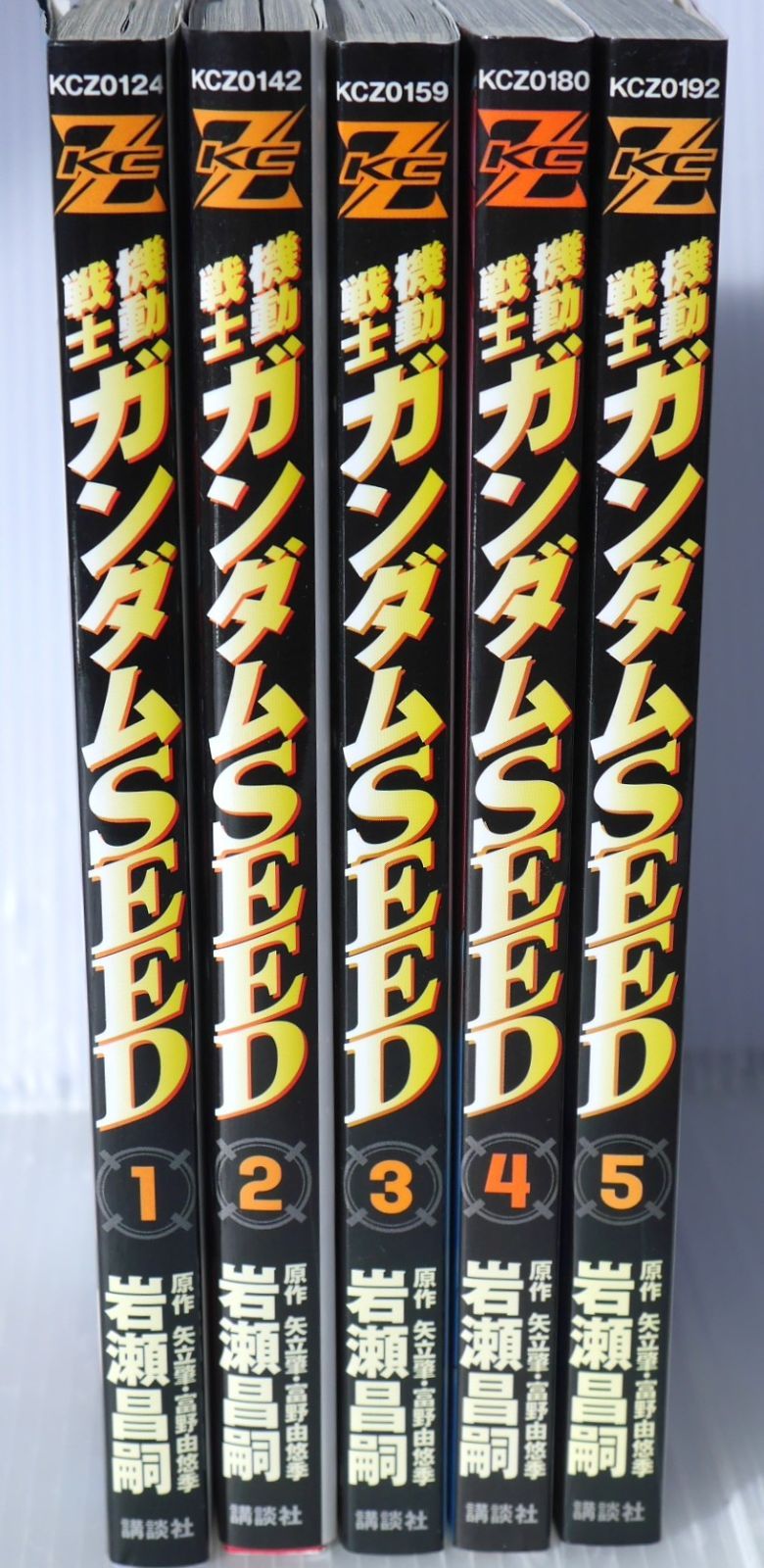 全巻初版 絶版 漫画 機動戦士ガンダムSEED (マガジンZコミックス) 全5