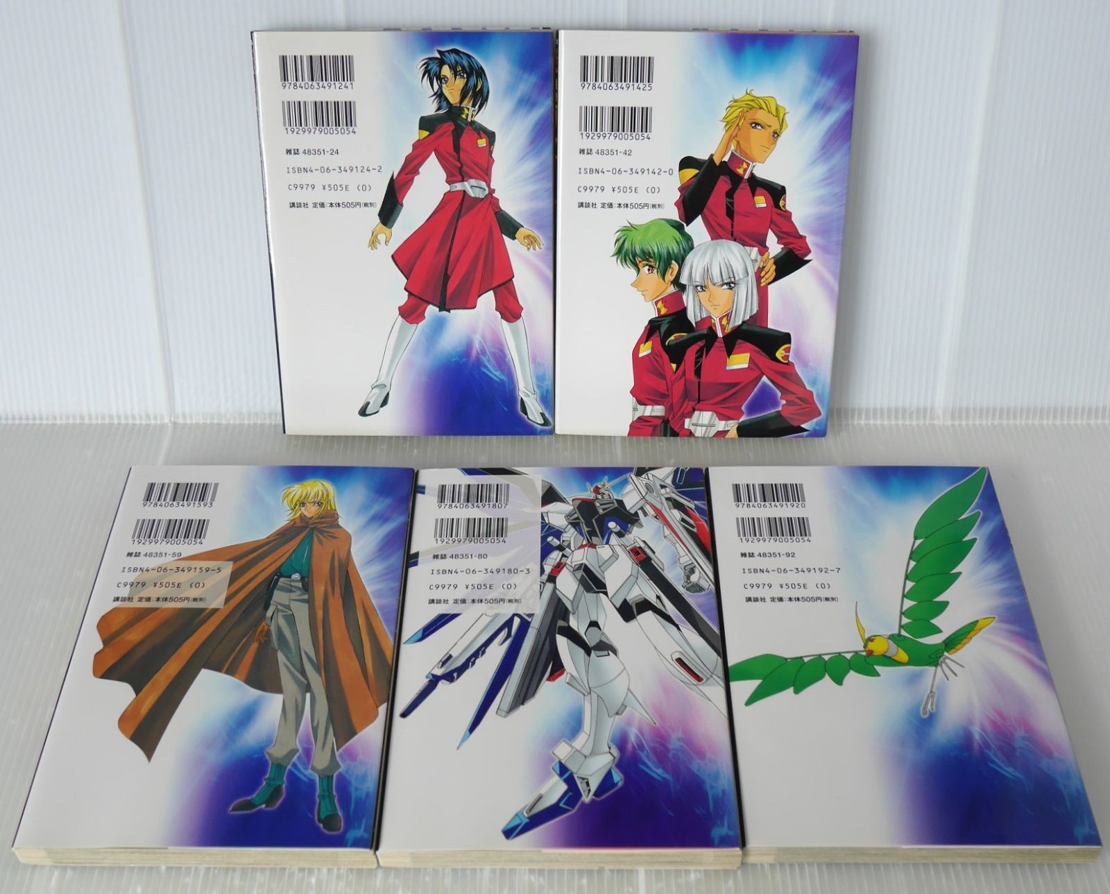 全巻初版 絶版 漫画 機動戦士ガンダムSEED (マガジンZコミックス) 全5