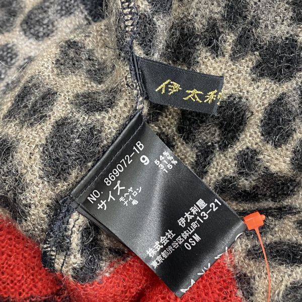 ◇ イタリヤ 伊太利屋 ロングニットカーディガン コーディガン