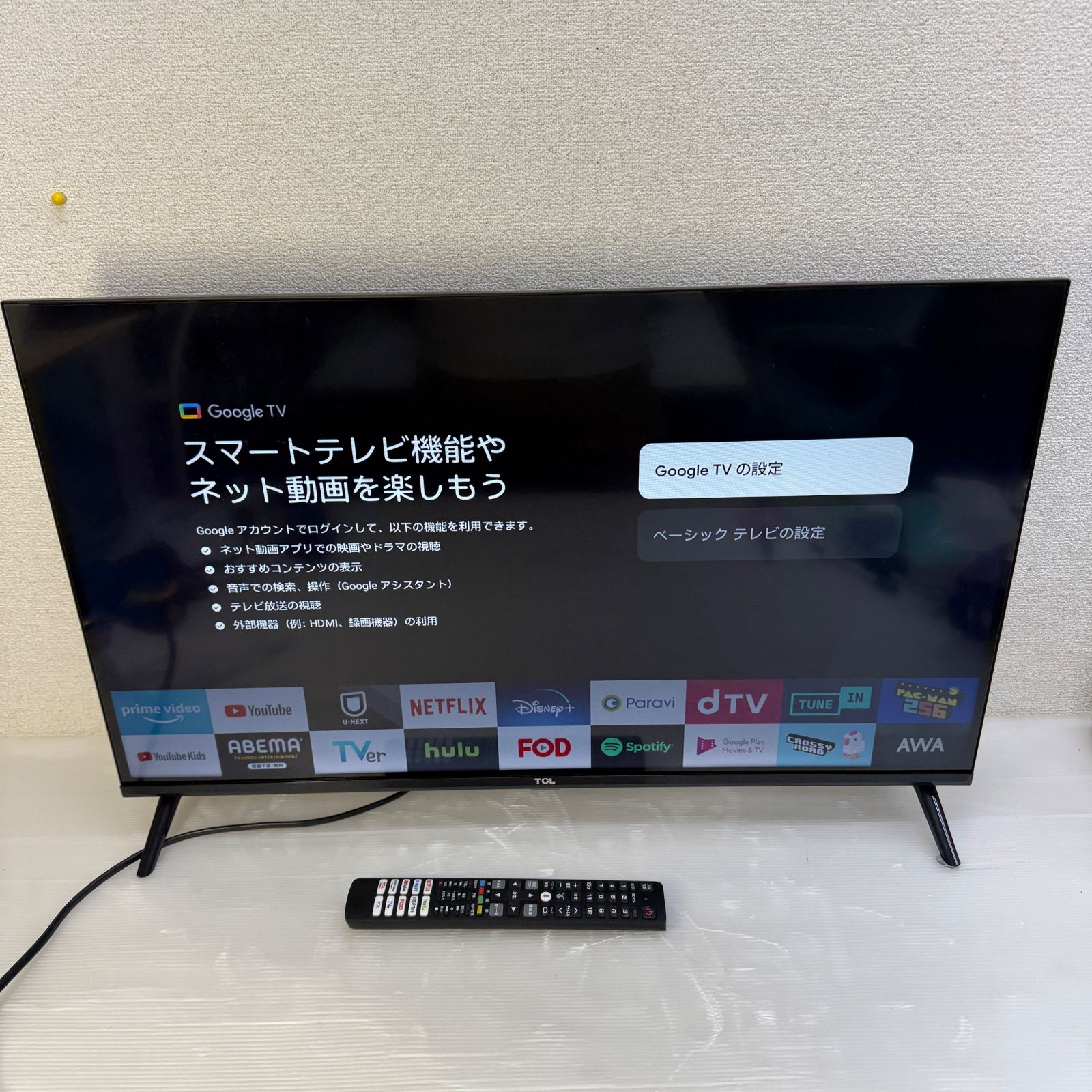 TCL 液晶テレビ 32S5400 32インチ 製