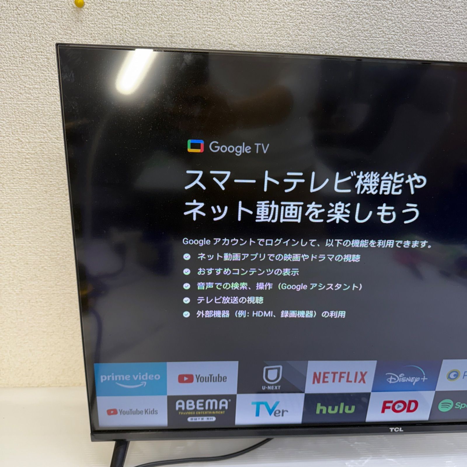 TCL 液晶テレビ 32S5400 32インチ 製