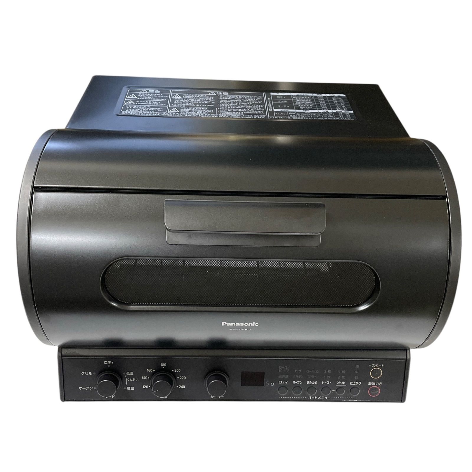 1113A ジャンク Panasonic ロティサリーグリル＆スモーク NB-RDX100