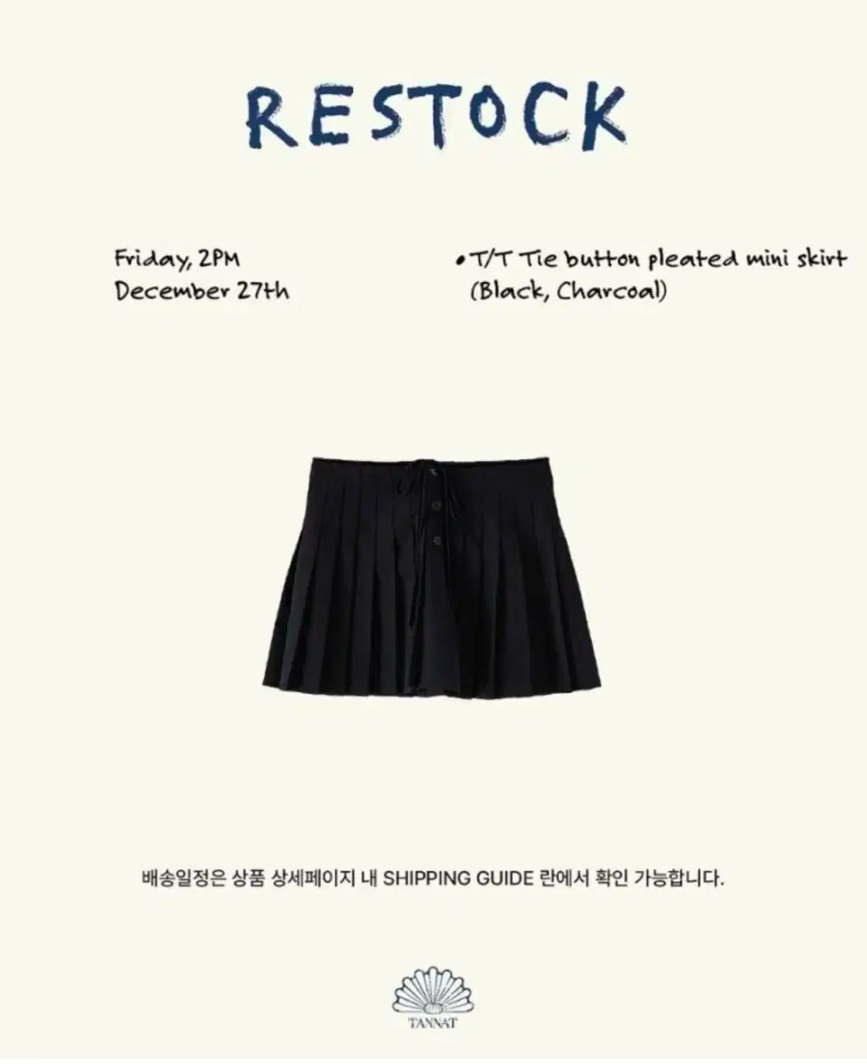 タナット タイ ボタン プリーツ ミニスカート チャコール M
