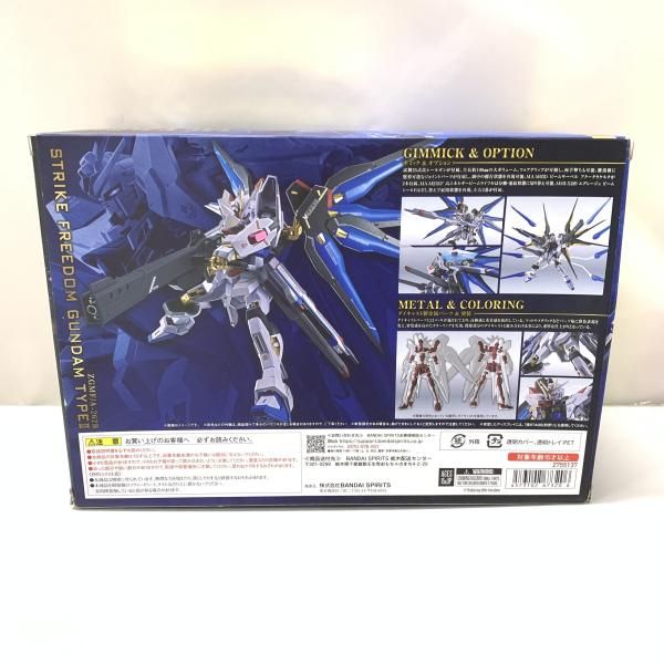 バンダイ L ROBOT魂 SIDE MS ライジングフリーダムガンダム 機動戦士