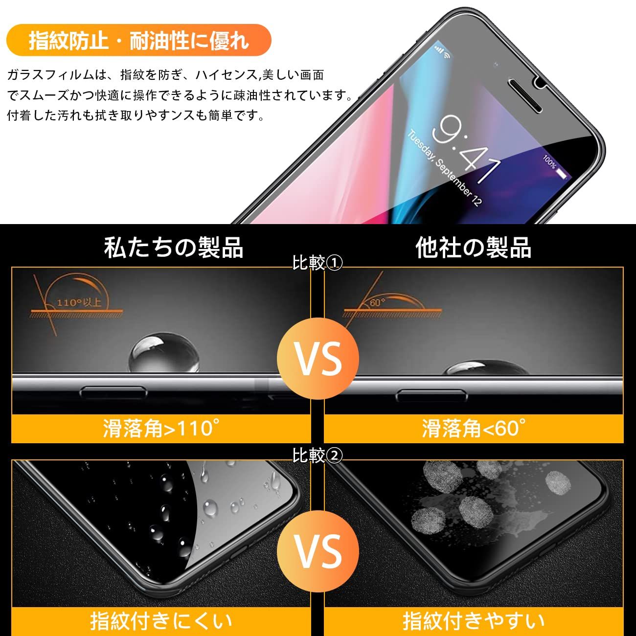 Apple iPhone 8 Plus *ガラスフィルム付き 54-k8-rn.jpg