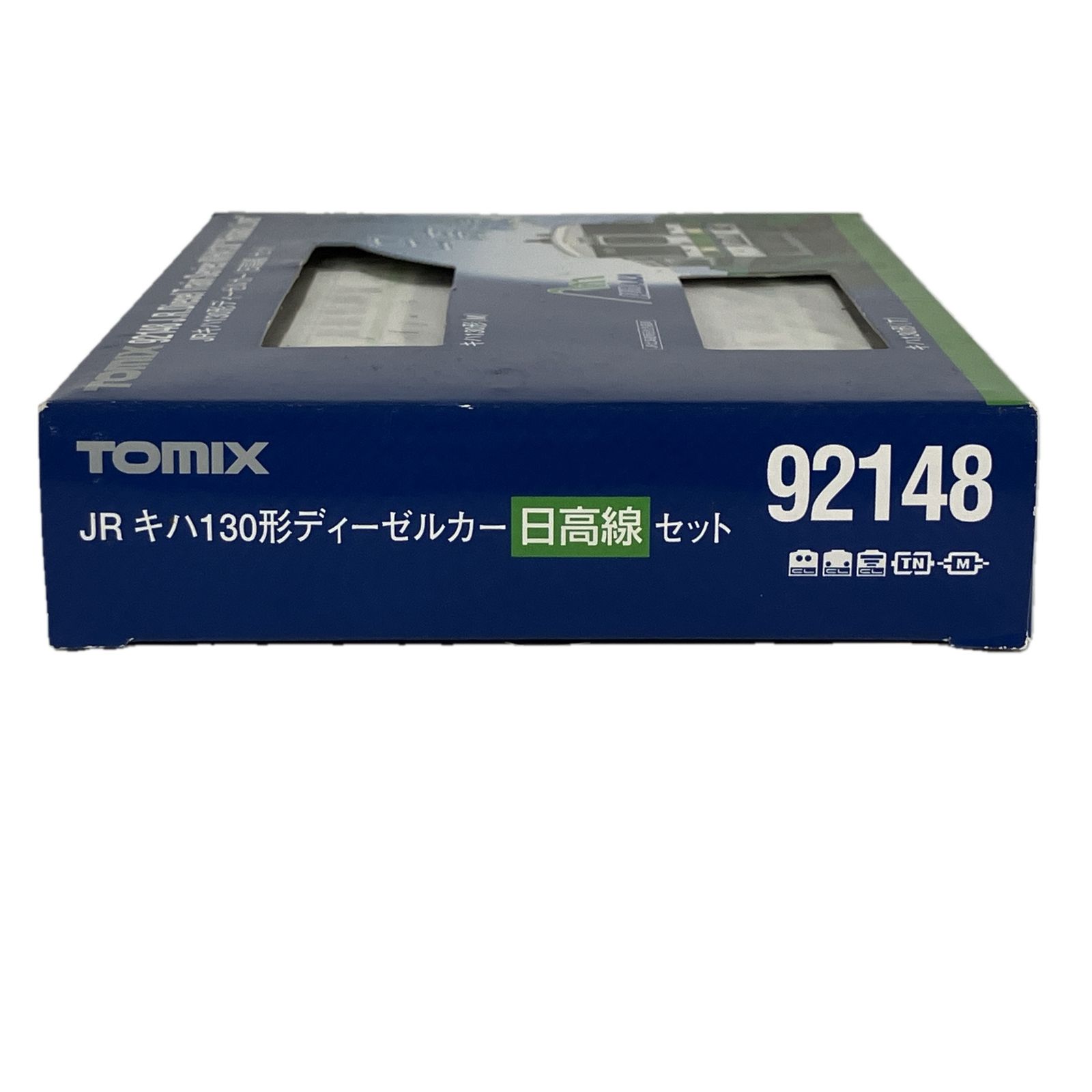 新品未使用TOMIX 92148キハ１30形ディーゼルカー「日高線」セット トミックス キハ130形ディーゼルカー（日高線） 2両セット 【TOMIX