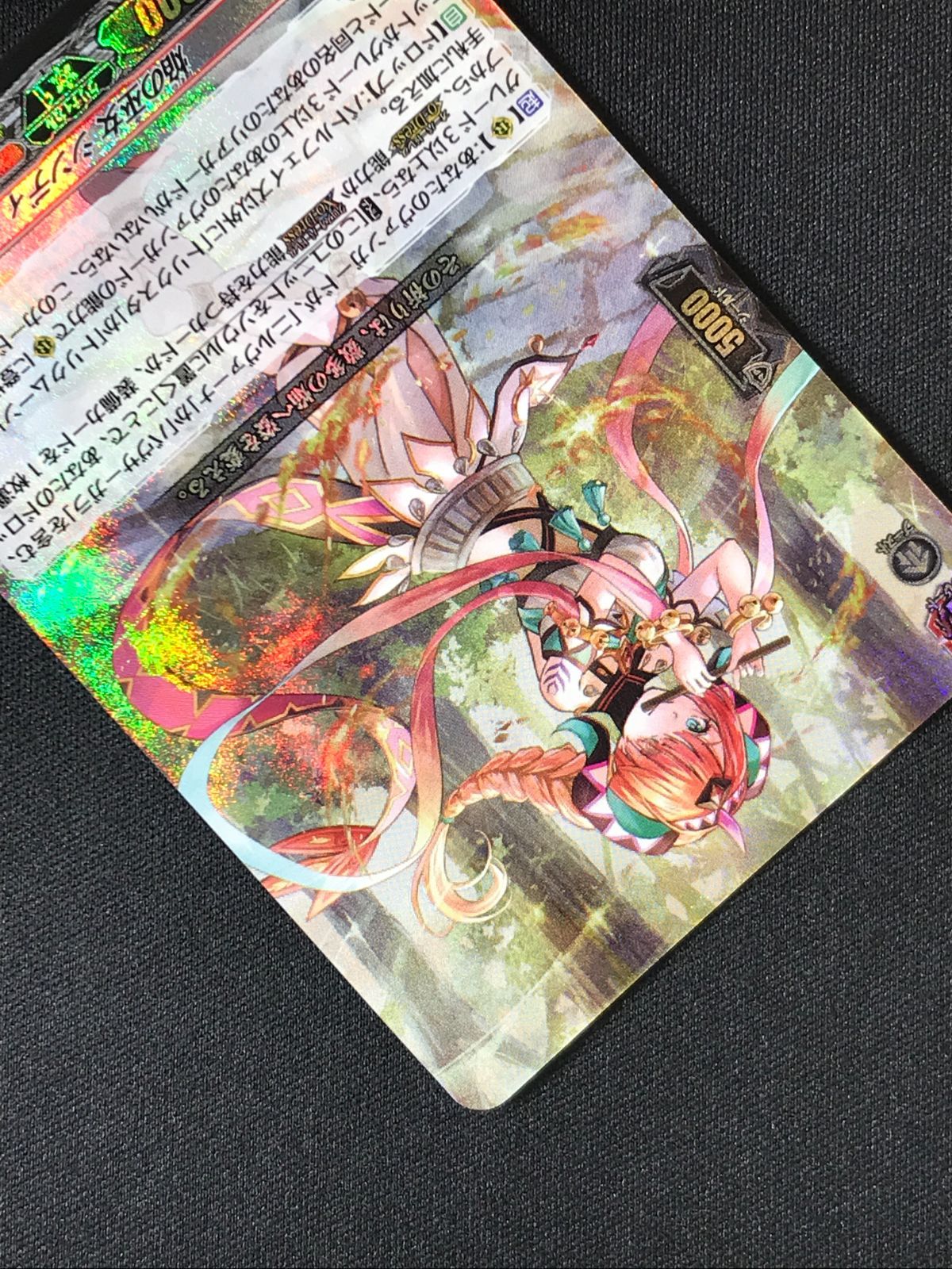 カードファイト!! ヴァンガード 焔の巫女 シンディ Re+ DZ-SS11-Re38