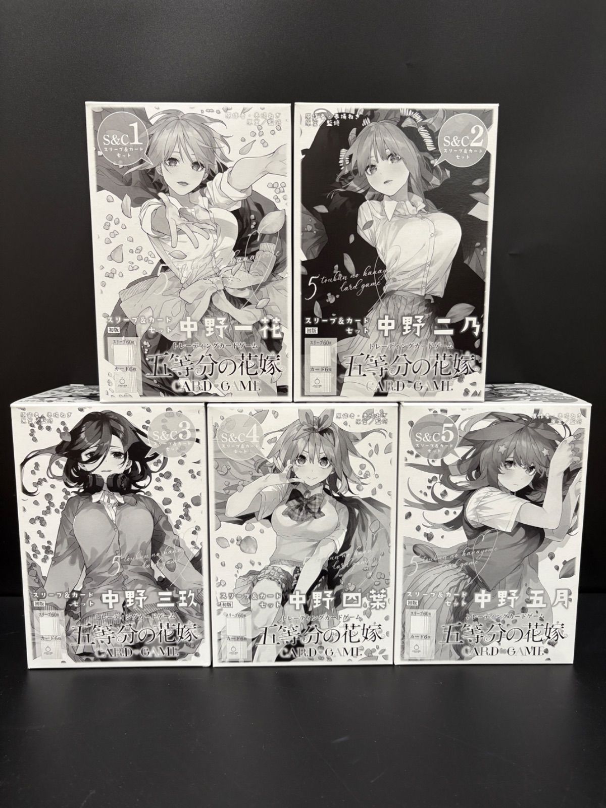 5種5箱セット1箱4個入り 五等分の花嫁 カードゲーム スリーブ＆カードセット
