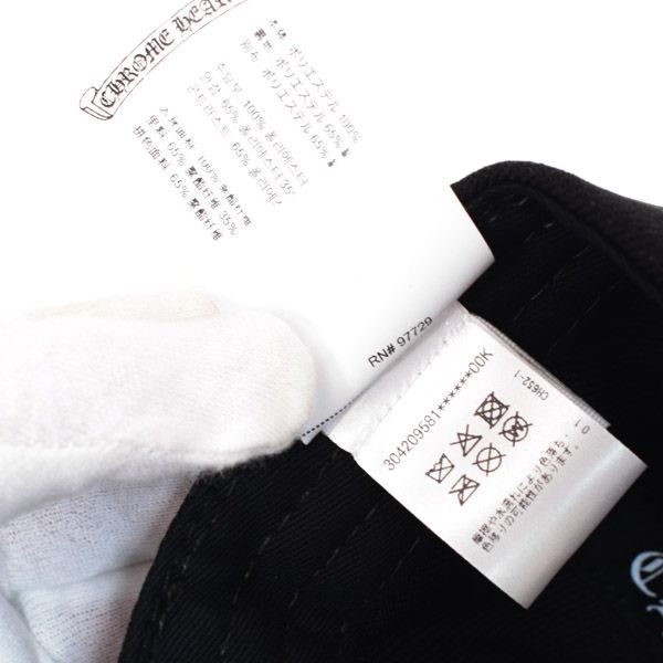 エレガントな クロムハーツ 帽子 キャップ CHROME HEARTS 6パネル オン フィールド ベースボール ハット クロス ボタン ワンポイント ロゴ キャップ 帽子 ブラック×グリーン 304209581BLKOSZ00K 【正規品】