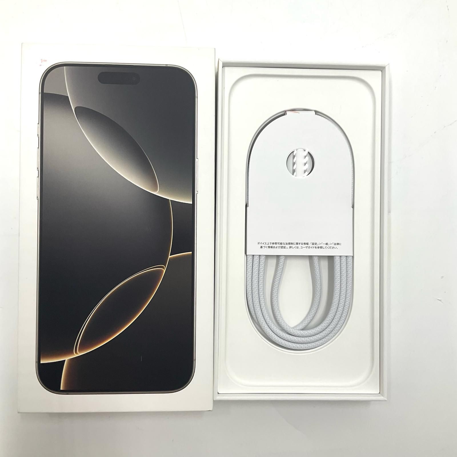 iPhone 16 Pro Max 256GB ナチュラルチタニウム SIMフリー 超美品 動作