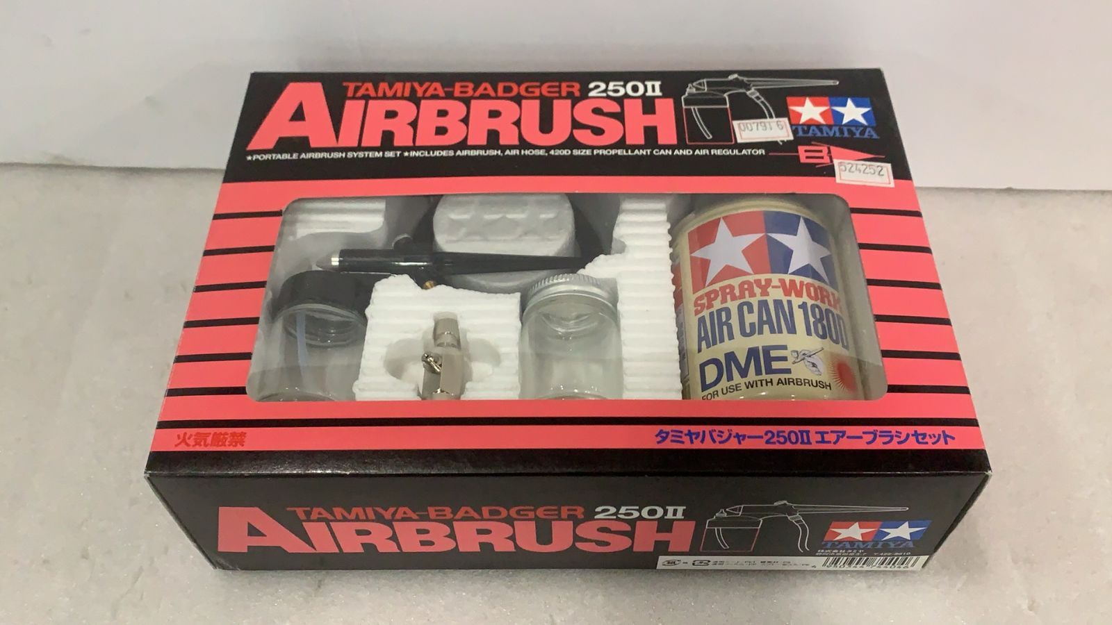 ☆未使用 タミヤバジャー250IIエアーブラシセット--5242529