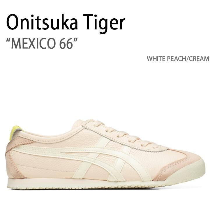 Onitsuka Tiger オニツカタイガー スニーカー MEXICO 66 WHITE PEACH CREAM メキシコ ホワイトピーチ クリーム レディース 女性用 702