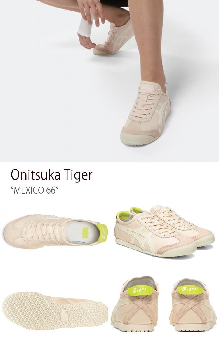Onitsuka Tiger オニツカタイガー スニーカー MEXICO 66 WHITE PEACH CREAM メキシコ ホワイトピーチ クリーム レディース 女性用 .702