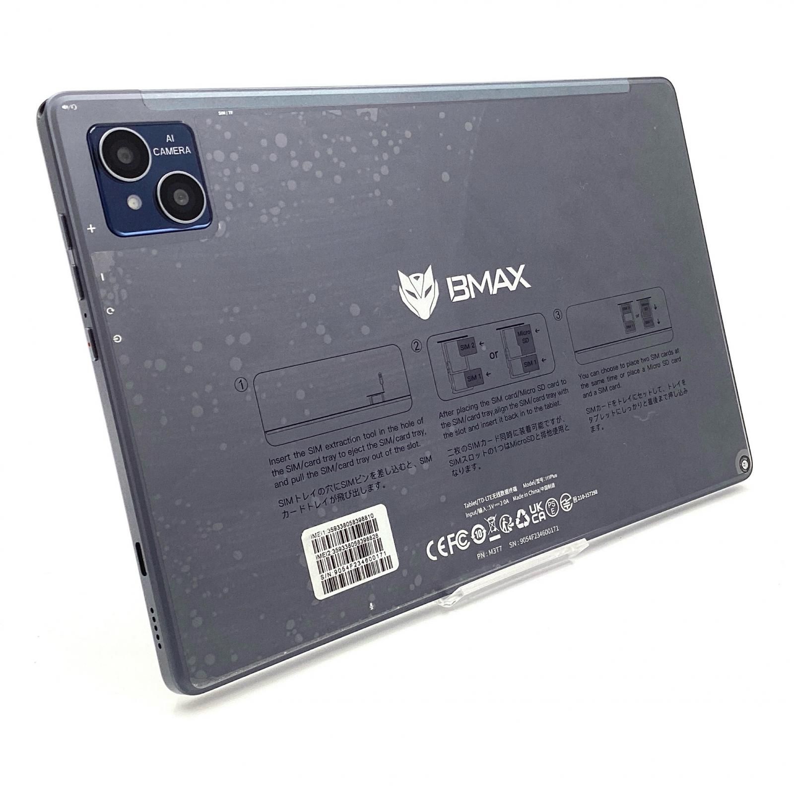 BMAX タブレット 11インチ 256 GB SIMフリー 白ロム