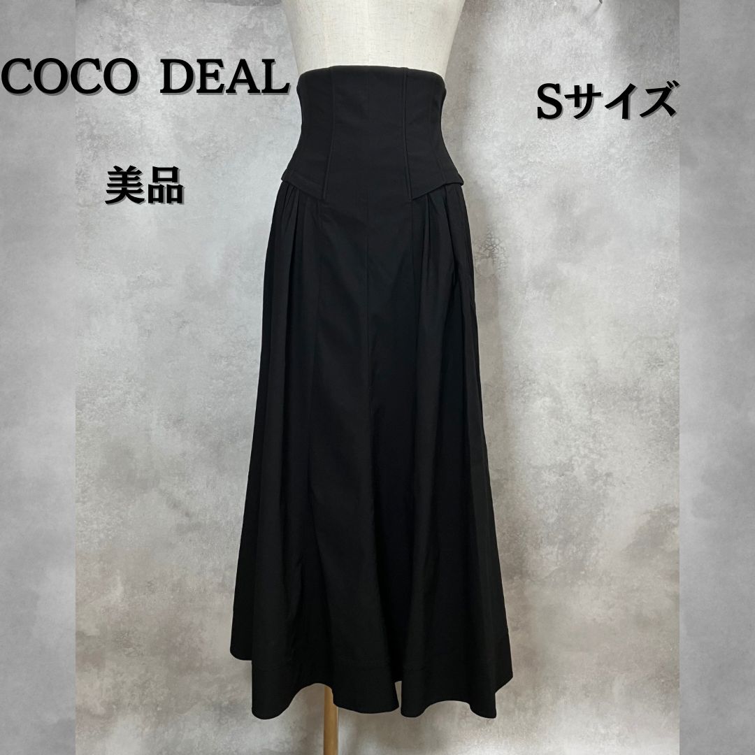 COCO DEAL ココディール コルセットデザイン フレアスカート ロング丈