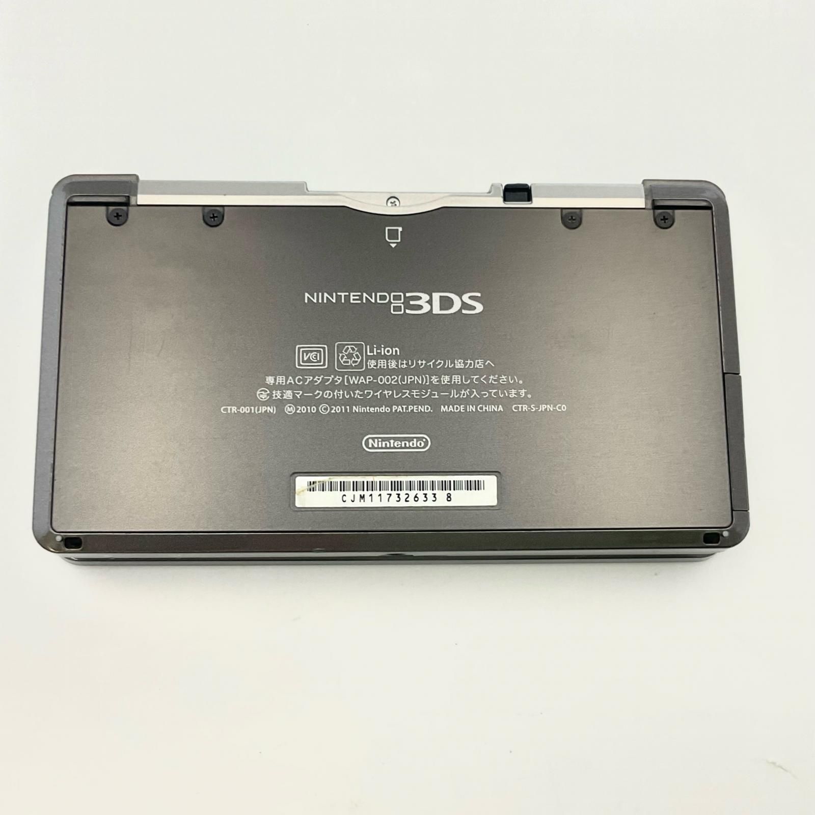 Nintendo 3 DS CTR-001