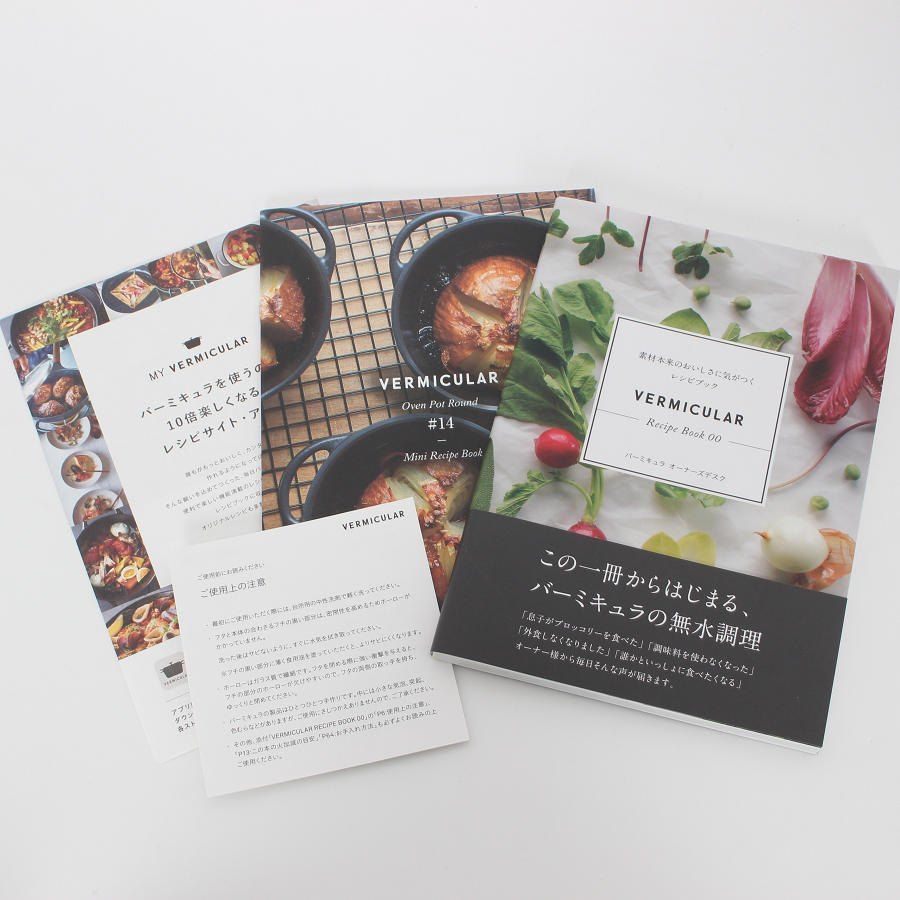 バーミキュラ オーブンポットラウンド 14cm BRN14R パールブラウン 無水 ホーロー 両手鍋 本体 WWW_OPDRERGINERDOGAN_COM