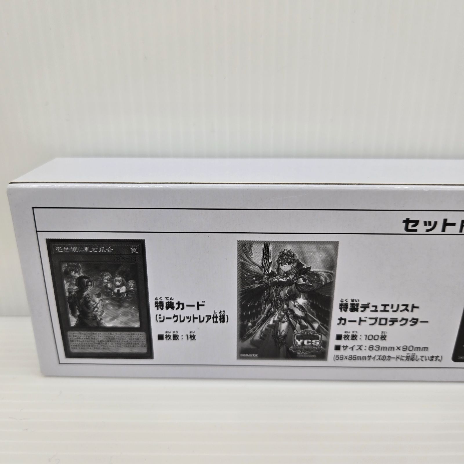 ティアラメンツ デュエルセット 遊戯王 デュエルモンスターズ - メルカリ