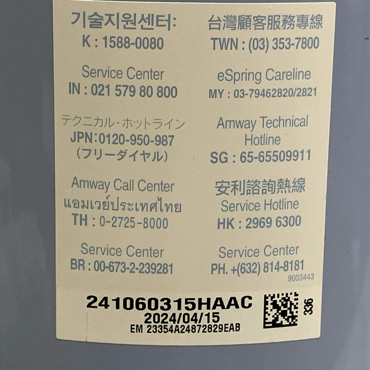 ジャンク T10573571