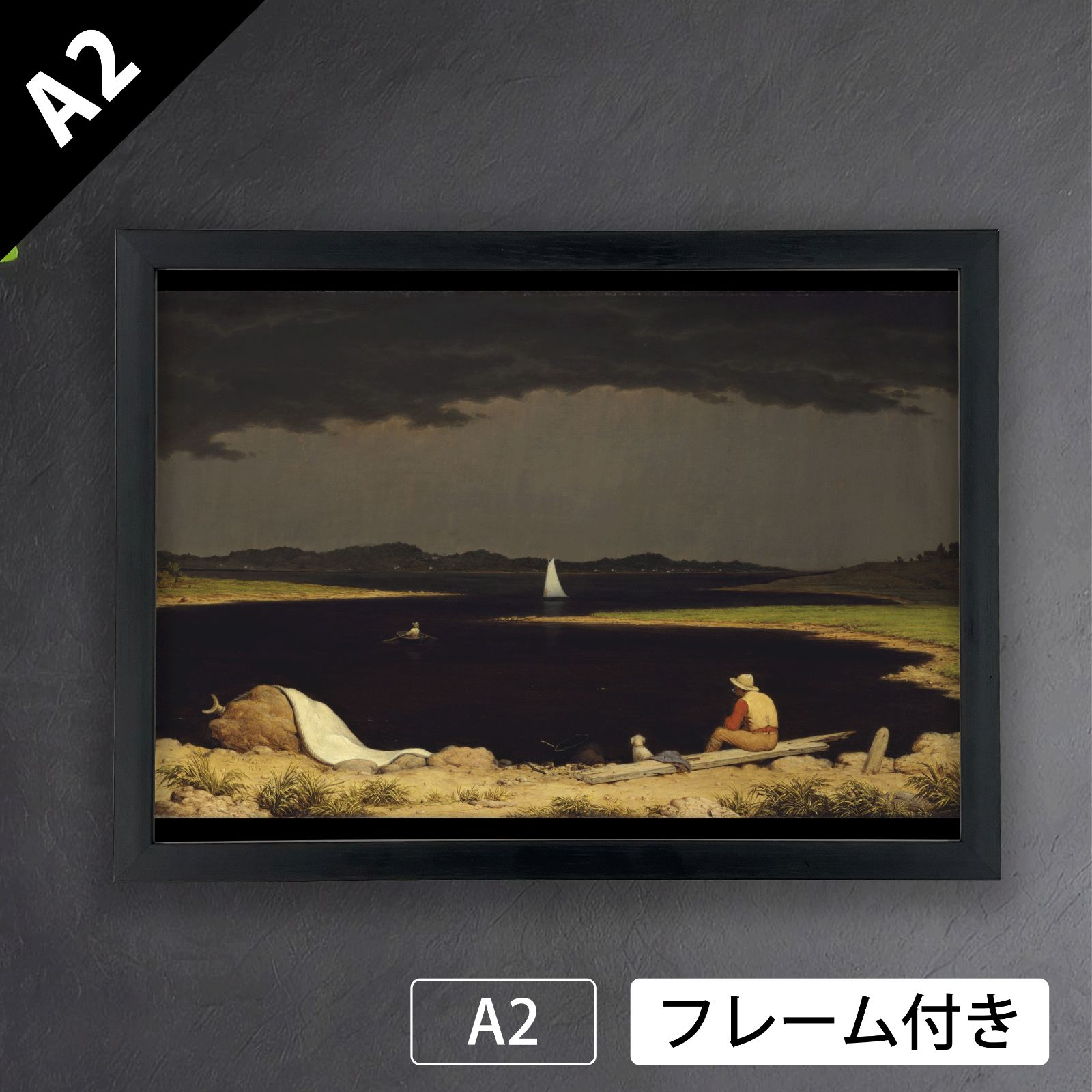 マーティン ジョンソン ヒード Martin Johnson Heade 接近する雷雨 ナラガンセット湾 ロードアイランド州 1859年 アートポスターA 2 マット紙 フレーム付 IN