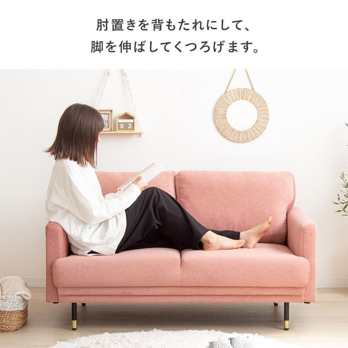 ２人掛 コンパクト