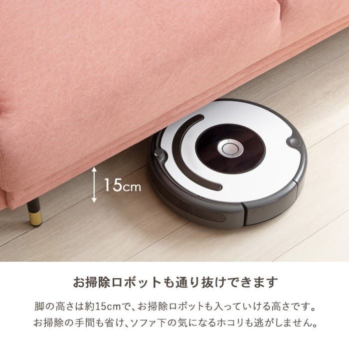 二人暮らし ワンルーム