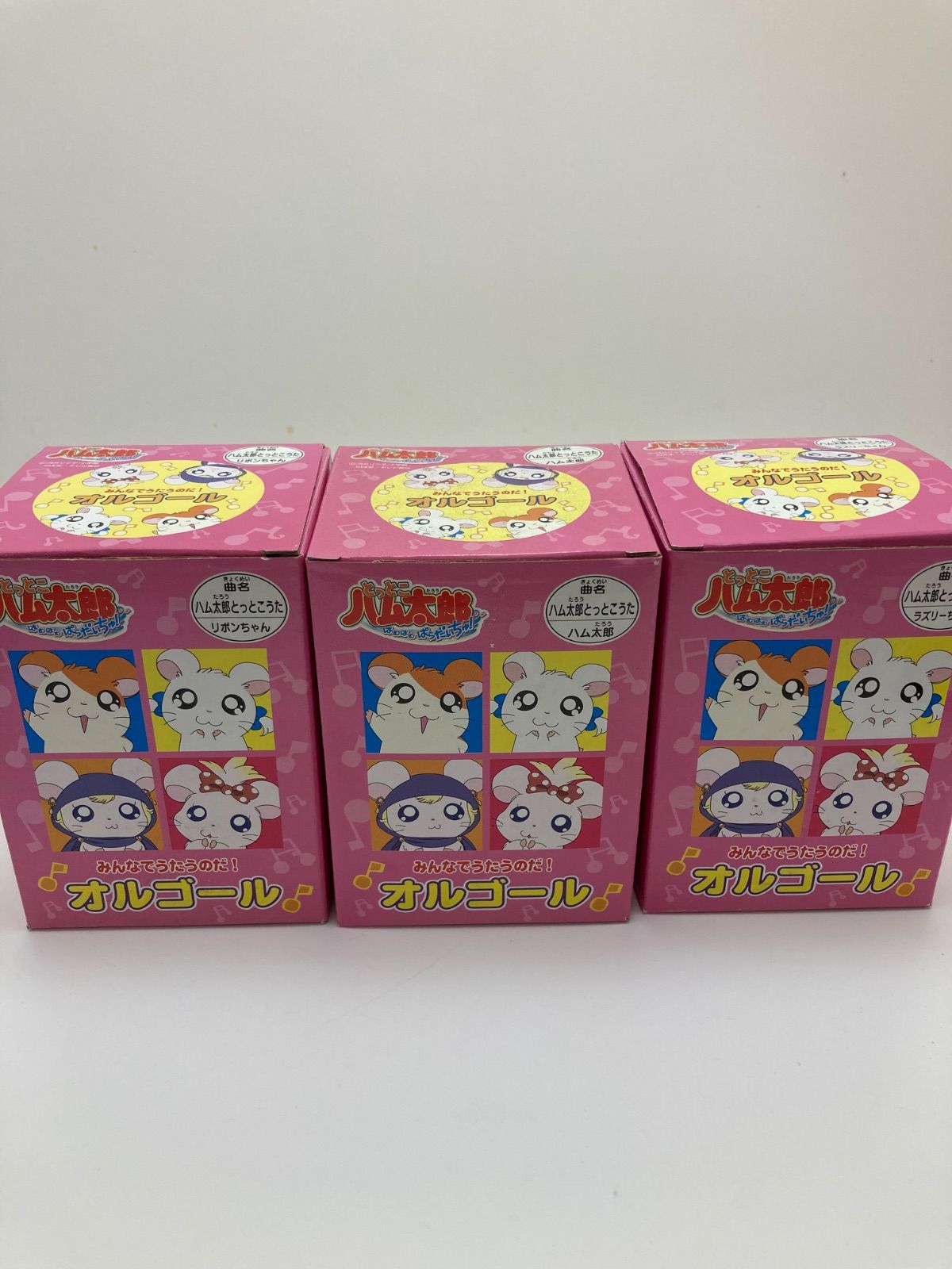 とっとこハム太郎 オルゴール陶器製3個セット - メルカリ