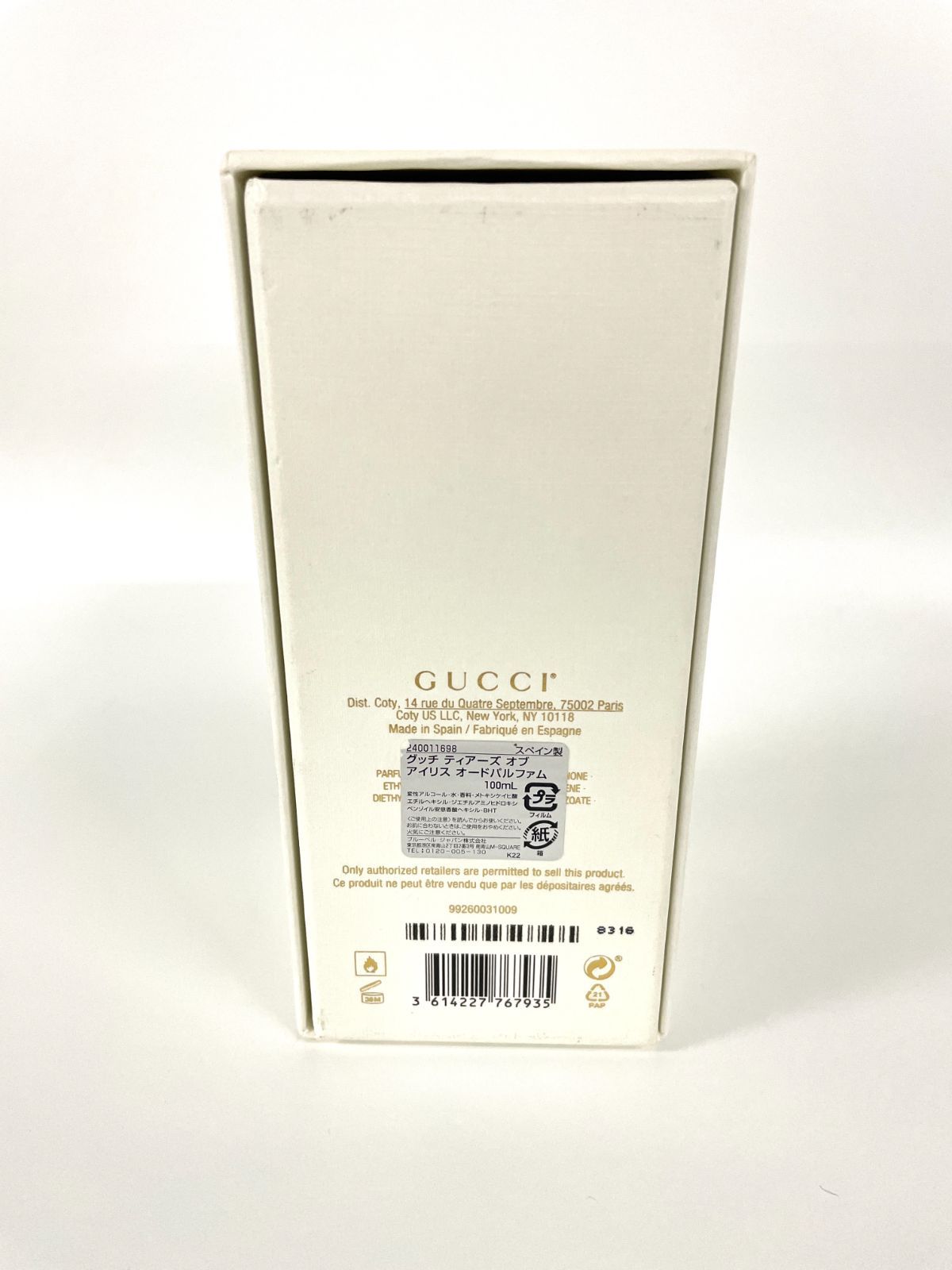 GUCCI グッチ 香水 Tears of Iris ティアーズ オブ アイリス パルファム 100 ml スペイン製