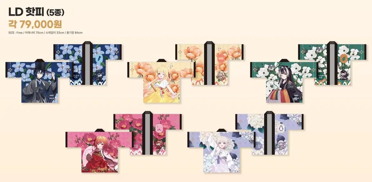 アニメプラス 轟はじめ 販促グッズ