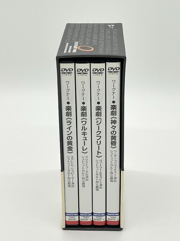 シュトゥットガルト・リングBOX~ワーグナー 楽劇「ニーベルングの指環