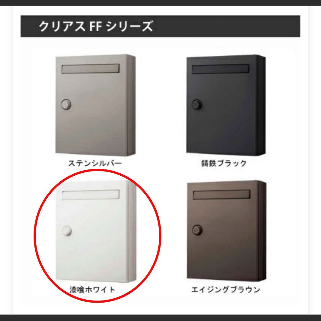 Panasonic サインポスト クリアス-FF CTCR2502 メールボックス ポスト 郵便受け 定価27 500円