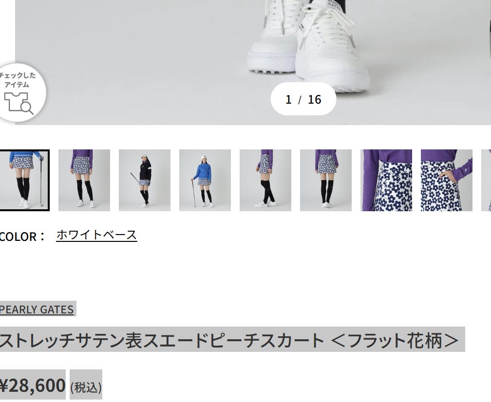 ストレッチサテン表スエードピーチスカート フラット花柄