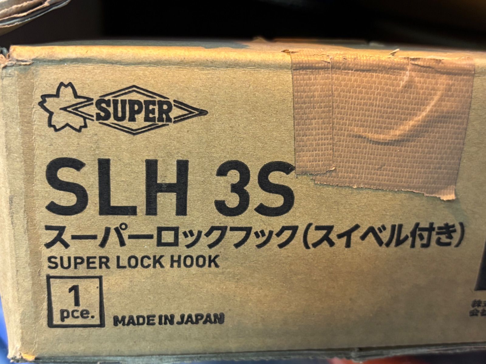  SUPER スーパーツール スーパーロックフック スイベル付 1.5 M SLH 3 S-1.5 建築物用金具 金物 部品