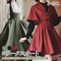 ロリータ スカート ネコ柄 ジャンパースカート シャツ ロング ジャンスカ ミモレ丈 ミニ レディース フ ゴスロリ レトロ風 アニマル柄 リボン ネクタイ 長袖 コスチューム コスプレ コーディネート 仮装 パーティ イベント ステージ コスプレ小物 秋用コスプレ