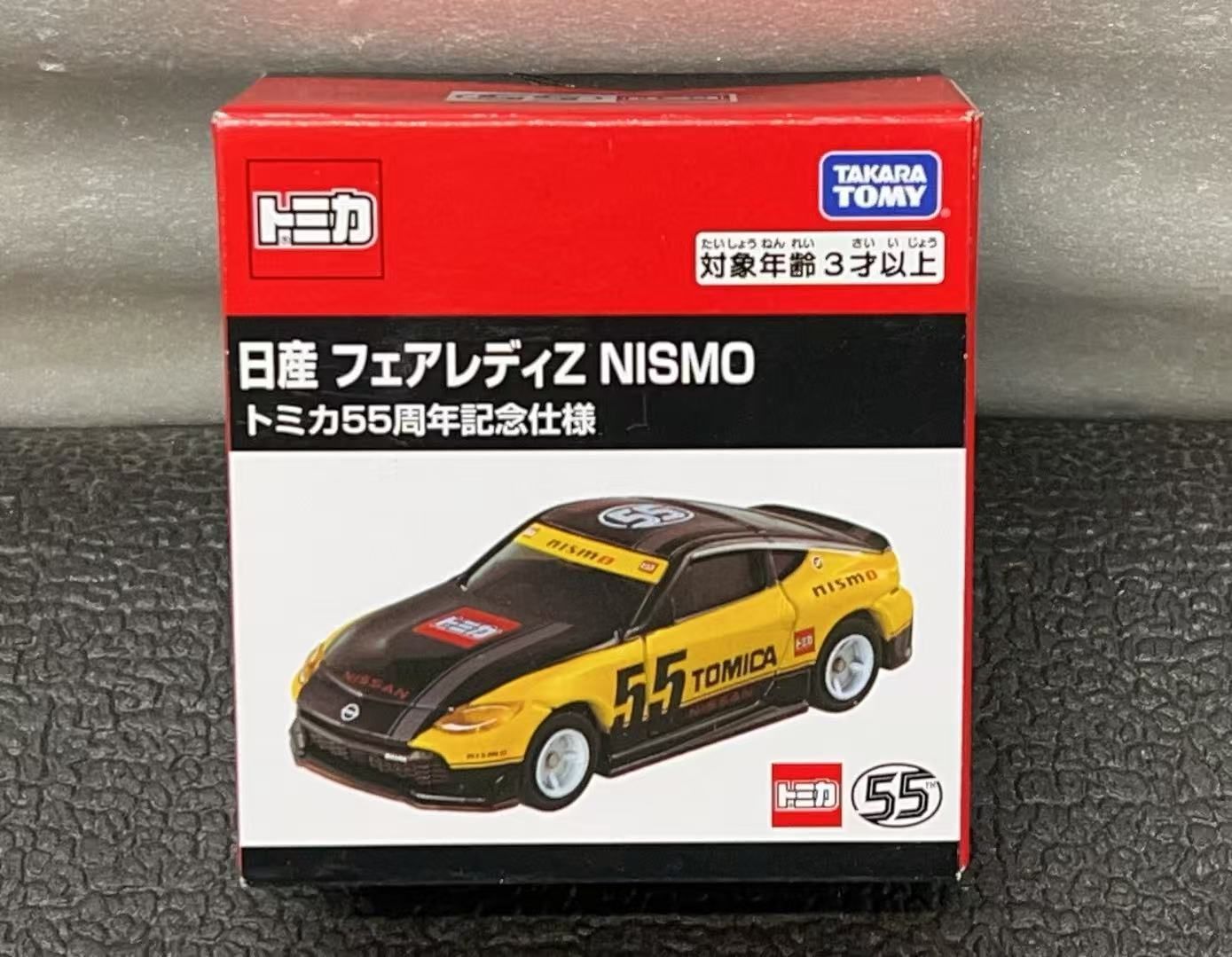 タカラトミー ミニカー おもちゃ 8種類セット **4418075 - メルカリ