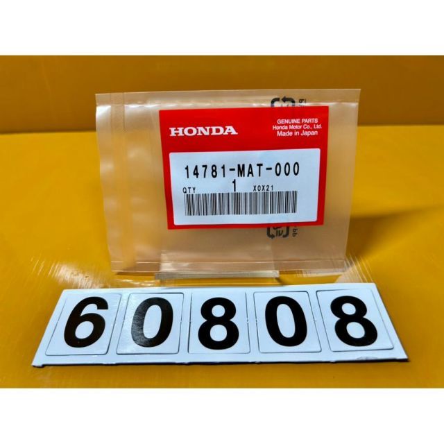 60808 新品 HONDA ホンダ 純正パーツ 14781-MAT-000 - メルカリ