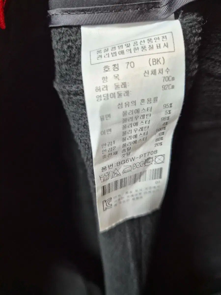 ブラック ズボン