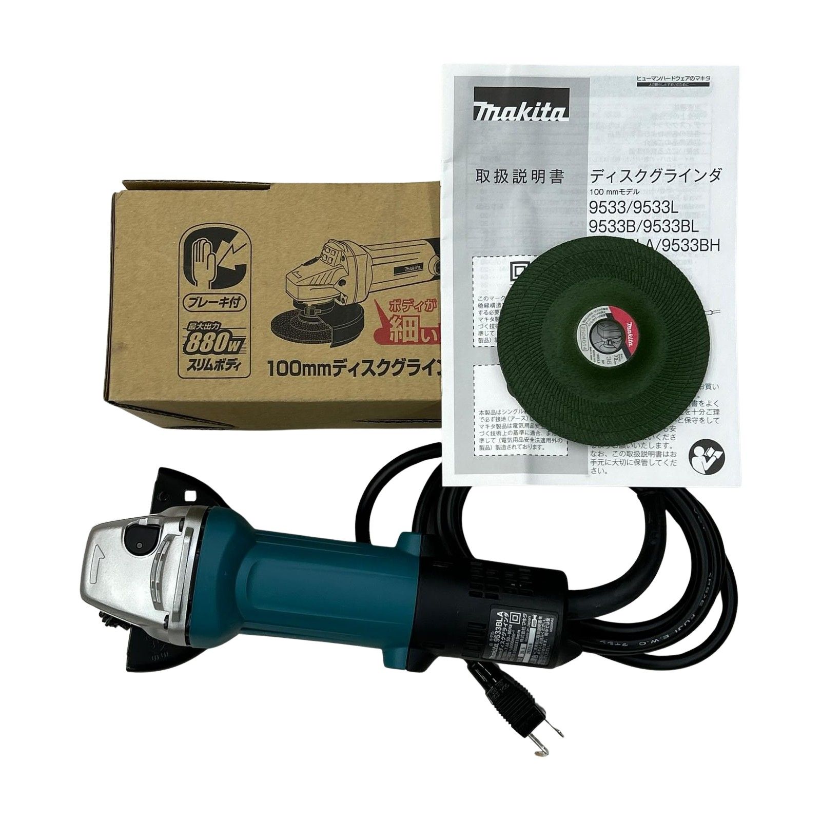 MAKITA マキタ 100mm ディスクグラインダー 9533BLA