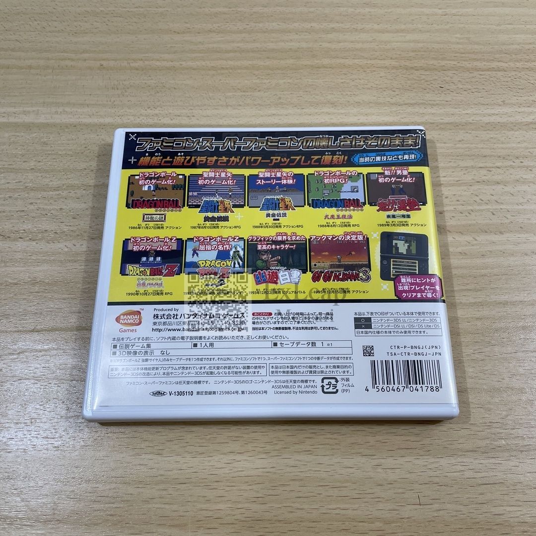 Jレジェンド列伝 バンダイナムコゲームスPRESENTS ニンテンドー3DS