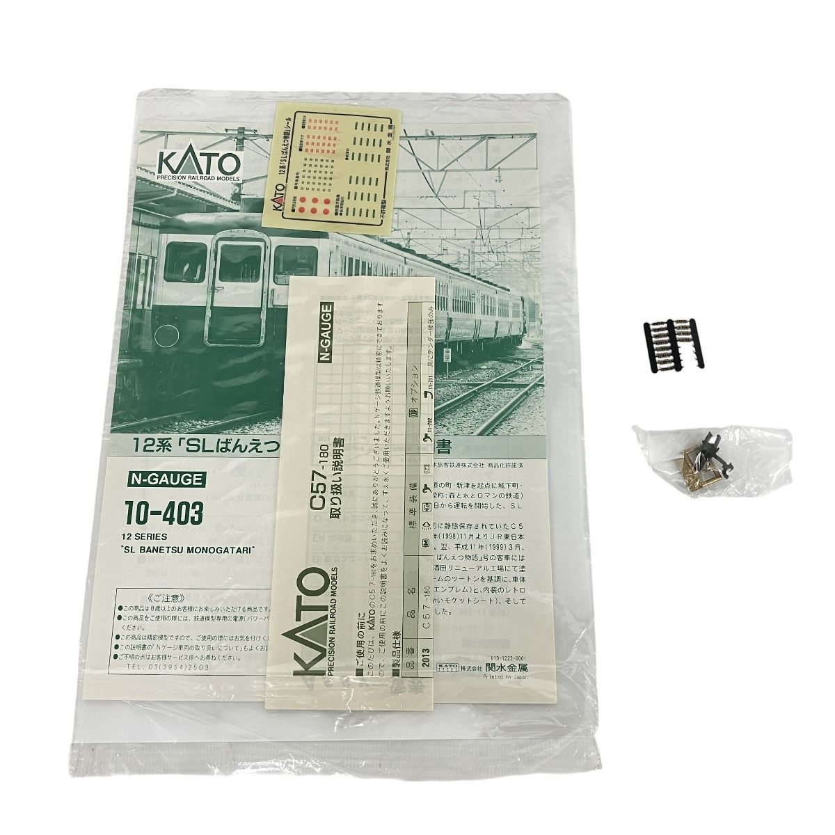 KATO 10 403 12系 SLばんえつ物語 Nゲージ カトー 鉄道模型 良好