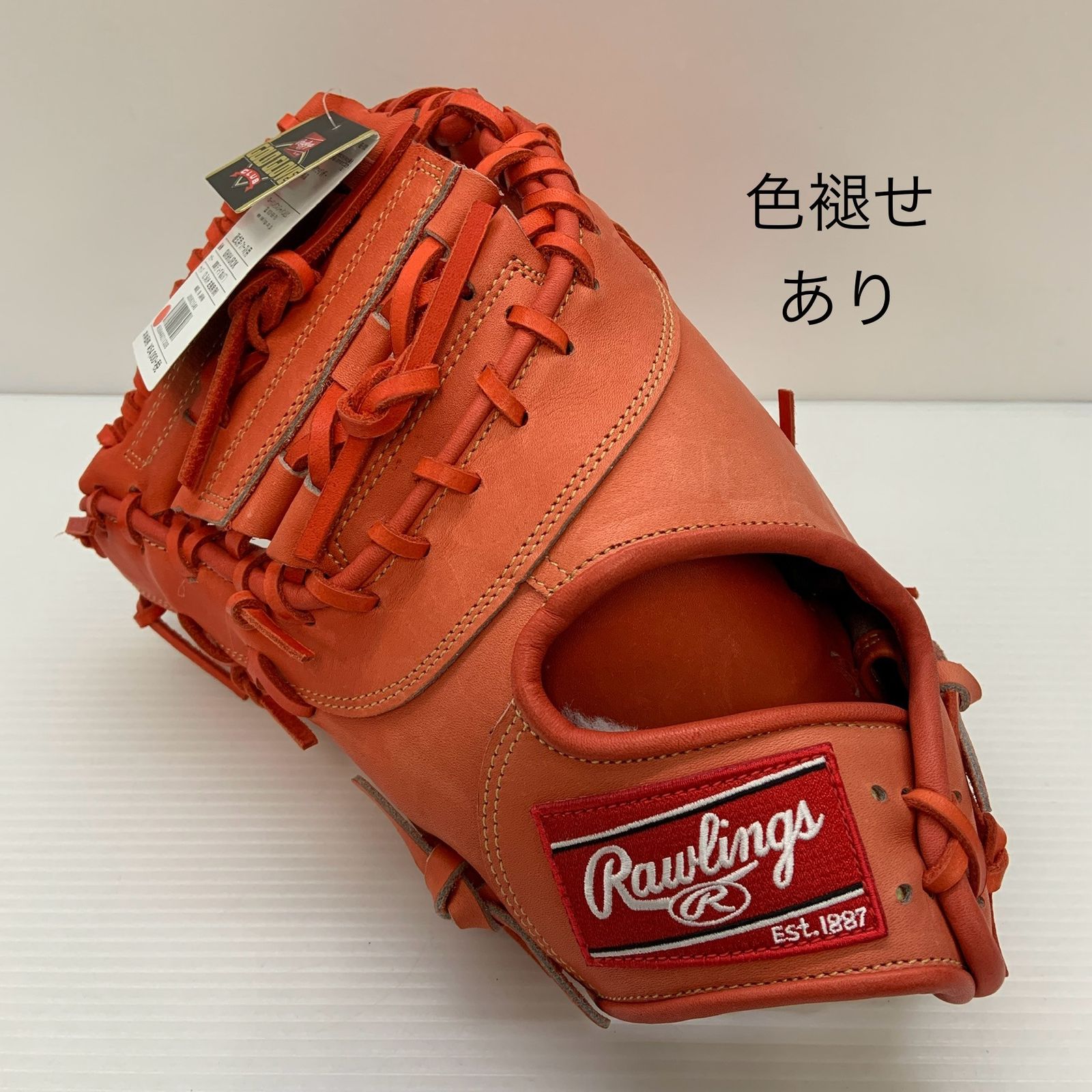 ローリングス Rawlings HOH 硬式 大人 一般 ファーストミット 一塁手 グローブ グラブ 左投げ GH9HJR3K 野球 6847
