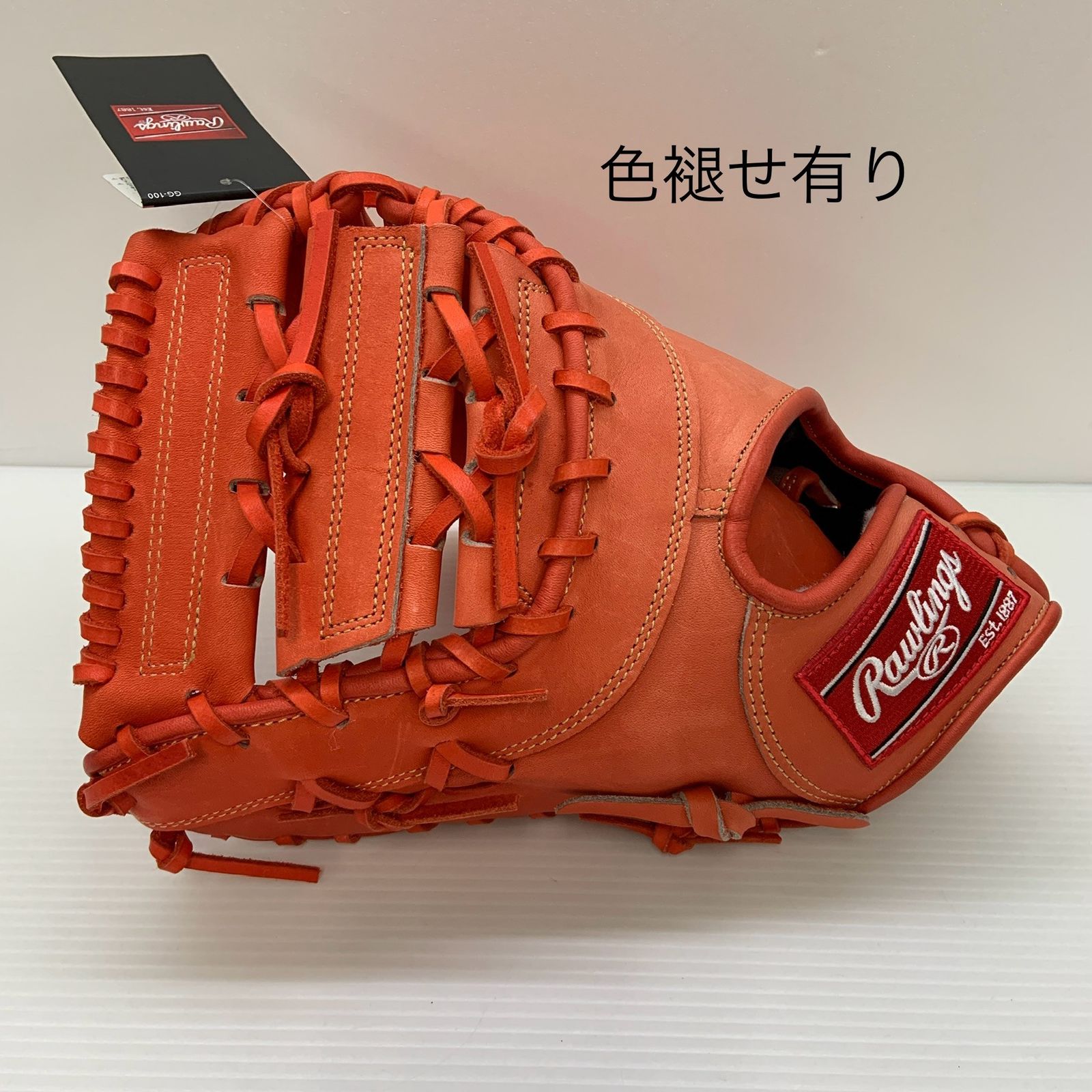 ローリングス Rawlings HOH 硬式 大人 一般 ファーストミット 一塁手 グローブ グラブ 左投げ 野球 6847