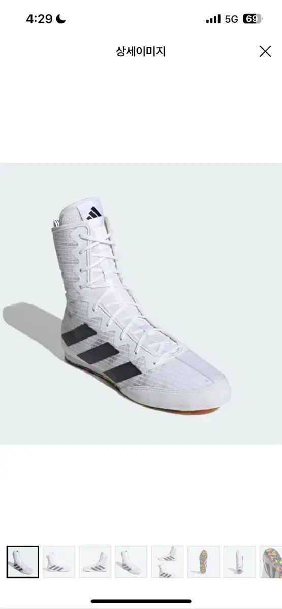 アディダス ボクシング シューズ ボクサー hog4 モデル