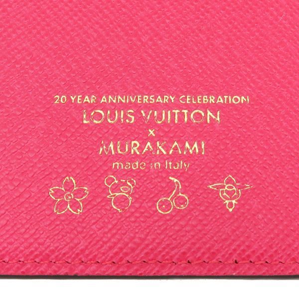 LV TMポルトカルト･マグネット