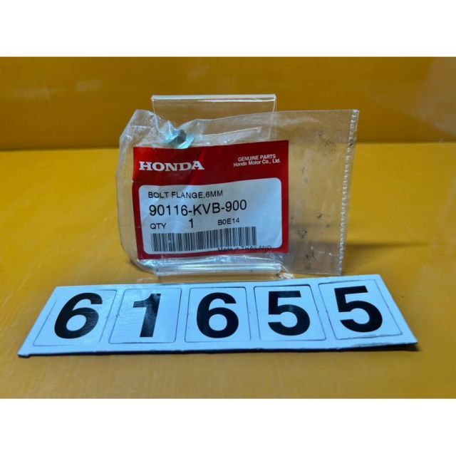 61655 新品 HONDA ホンダ 純正パーツ 90116-KVB-900 - メルカリ