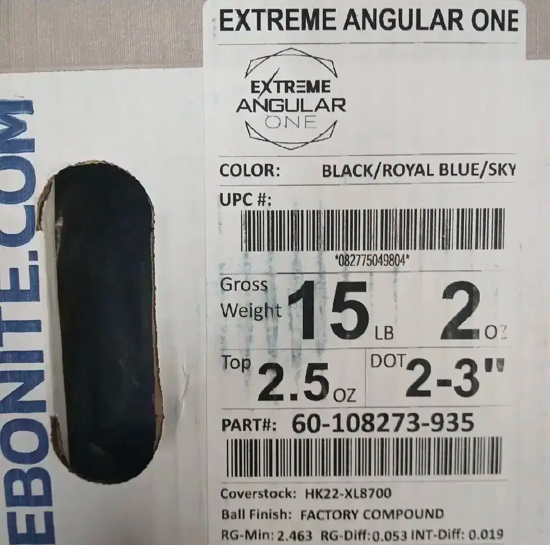  15パウンド エボナイト エクストリーム アングラーワン ボーリング 球 ボウリング スポーツ