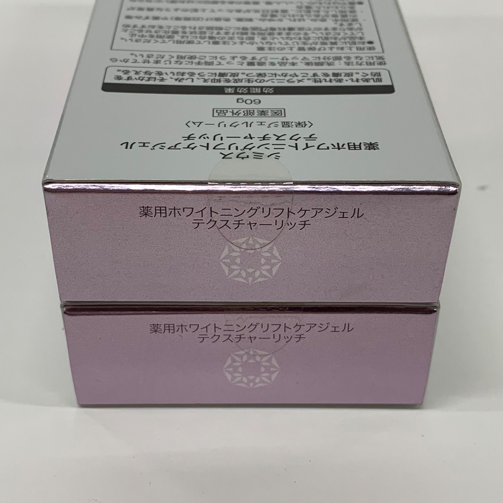 L1594 K SIMIUS シミウス 薬用ホワイトニングリフトケアジェル