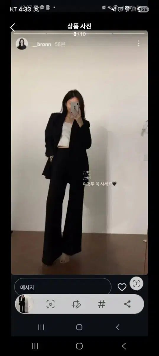 ブロッサムエイチカンパニー ブロン セットアップ キャリー ワンボタン